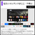 シャープ 65V型4Kチューナー内蔵4K対応有機ELテレビ AQUOS OLED 4T-C65HQ1-イメージ10