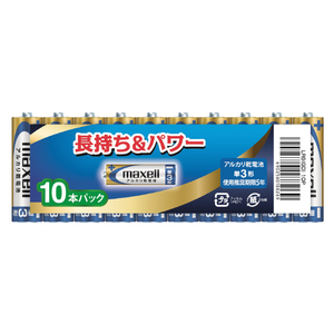 マクセル 単3形アルカリ乾電池 10本パック LR6(GD)10P-イメージ1