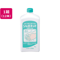 サラヤ シャボネット石鹸液ユ・ム 1kg×12本 FC762NW-(189819)