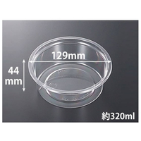 中央化学 透明カップ C-AP カップ 129-320 本体 50枚 FCG819W-00434660