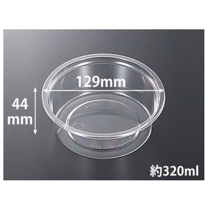 中央化学 透明カップ C-AP カップ 129-320 本体 50枚 FCG819W-00434660-イメージ1