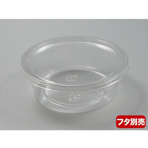 中央化学 透明カップ C-AP カップ 129-320 本体 50枚 FCG819W-00434660-イメージ3