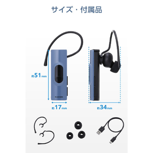 エレコム Bluetooth(R)ワイヤレスヘッドセット USB Type-C(TM)ポート搭載 ブルー LBT-HSC11MPBU-イメージ2