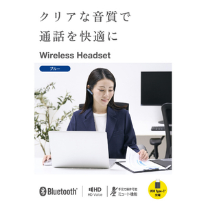 エレコム Bluetooth(R)ワイヤレスヘッドセット USB Type-C(TM)ポート搭載 ブルー LBT-HSC11MPBU-イメージ3