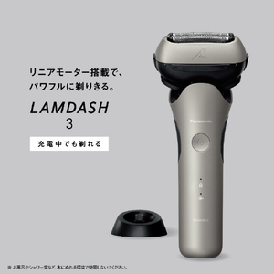 パナソニック 3枚刃シェーバー ラムダッシュ シャンパンシルバー ES-L362D-S-イメージ3