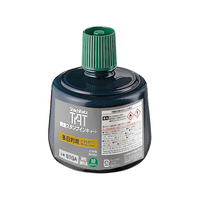 シヤチハタ TATインキ 多目的用A 大 緑 FC225NY-STGA-3-G