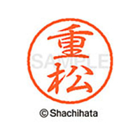 シヤチハタ ブラック8 XL-8(重松) F312258-XL-8-2407