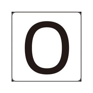 日本緑十字社 数字ステッカー 0 HS-0ゼロ(5P)小 40×40mm 5枚組 アルミ FC489GH-8248164-イメージ1