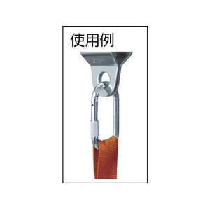 伊藤製作所 カラビナ 鉄O型環なし 1.37105620109 FC947FP-8187750-イメージ2