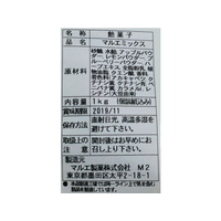 マルエ製菓(株) F050920 マルエ製菓/ミックスキャンデー 1Kg