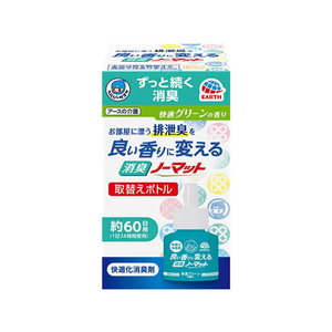 アース製薬 良い香りに変える消臭ノーマット取替えボトル快適グリーンの香り FCR7411-イメージ1