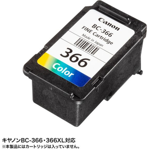 サンワサプライ 詰替えインク BC-366用 3色セット FC644TE-INK-C366S30S-イメージ4