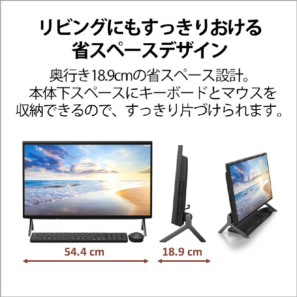 富士通 一体型デスクトップパソコン e angle select ESPRIMO ブラック FMVF77H3BE 搭載 高輝度 高色純度 Core Windows Home Gen2/Type ×1