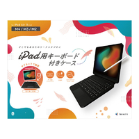トリニティ iPad Air 11インチ(M4 / M3 / M2)専用ケースキーボード ブラック TR-IPD26AS-KBFL-BK