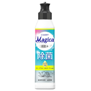 ライオン チャーミーマジカ手肌+除菌グレープF本体220ML ﾏｼﾞｶﾃﾊﾀﾞｸﾞﾚ-ﾌﾟFﾎﾝﾀｲ220ML-イメージ1