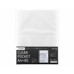 リヒトラブ Collel クリヤーポケット A4+A5 タテ 30穴 10枚 FC622TB-N473-イメージ1