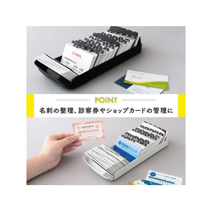 カール事務器 カードファイルケース ブラック 800枚収容 FCE482U-CFC-002-K-イメージ5