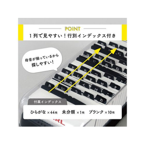 カール事務器 カードファイルケース ブラック 800枚収容 FCE482U-CFC-002-K-イメージ6