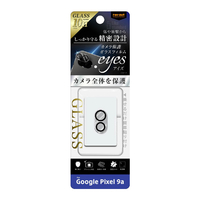 レイアウト Google Pixel 9a用Like standard eyes ガラスフィルム カメラ保護 一体型 硬度10H クリア RT-GP9AFG/CAC