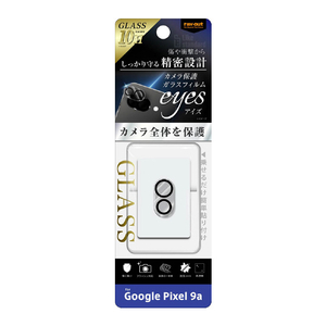 レイアウト Google Pixel 9a用Like standard eyes ガラスフィルム カメラ保護 一体型 硬度10H クリア RT-GP9AFG/CAC-イメージ1