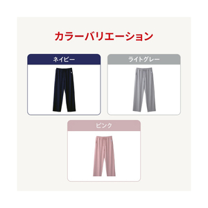 MTG ReD バイタルテック スリープ パジャマロングパンツ S ピンク Sサイズ VW-AT-05A-S-イメージ11