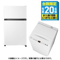 ＥＤＩＯＮ 【福袋】新生活おすすめ2点セット 2025FUKU68