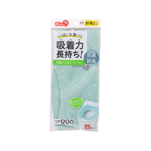 レック ぴたQ 吸着便座シート 無地タイプ グリーン FCG890V-イメージ1
