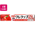 クレハ クレラップ 22cm×50m×30本 FCK210D-(220674)