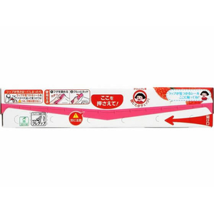 クレハ クレラップ 22cm×50m×30本 FCK210D-(220674)-イメージ2