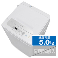 アイリスオーヤマ 5．0kg全自動洗濯機 IAW-T502E