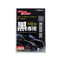 晴香堂 煌ブラックエグゼ 180mL FC34480-2088