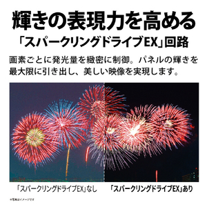 シャープ 55V型4Kチューナー内蔵4K対応有機ELテレビ AQUOS OLED 4T-C55HQ1-イメージ3