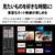 シャープ 55V型4Kチューナー内蔵4K対応有機ELテレビ AQUOS OLED 4T-C55HQ1-イメージ8