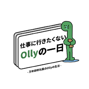 168cm iPhone 14/13用ソフトクリアケース Olly in だらけモード 16823827I14-イメージ3