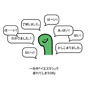 168cm iPhone 14/13用ソフトクリアケース Olly in だらけモード 16823827I14-イメージ5