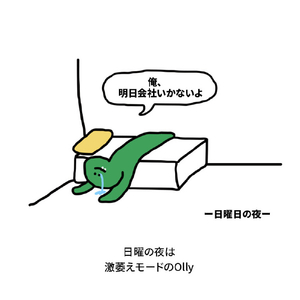 168cm iPhone 14/13用ソフトクリアケース Olly in だらけモード 16823827I14-イメージ6