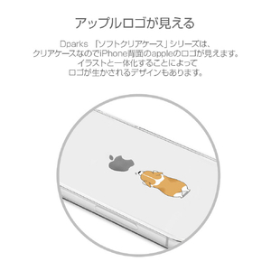 Dparks iPhone 12/12 Pro用ソフトクリアケース イヌ DS19827I12P-イメージ3