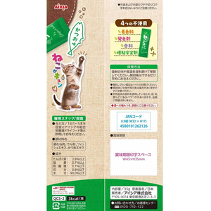 アイシア ねこがキュン かつお味 35g FCE007L-QCS-2-イメージ6