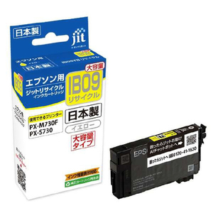 JIT エプソン対応 互換リサイクルインクカートリッジ 電卓互換(大容量) イエロー JIT-EIB09YB-イメージ1