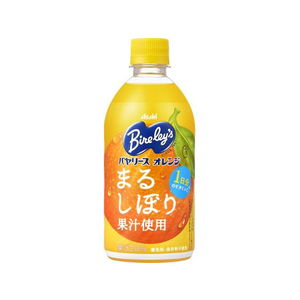 アサヒ飲料 バヤリース オレンジ 470ml FCA6563-イメージ1