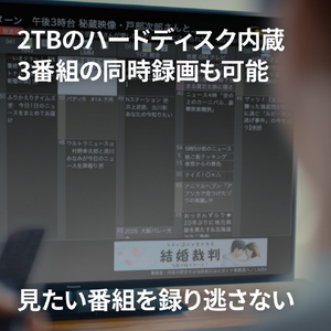 パナソニック 2TB HDD内蔵ネットワークレコーダー miyotto グレー UN-ST20A-H-イメージ13