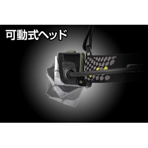 ジェントス LEDヘッドライト ドラグフォース DRF-133D-イメージ3