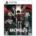 フリュー アノマリス/ANOMALITH 数量限定 危険区画対策室BOX【PS5】 CSPJ0710