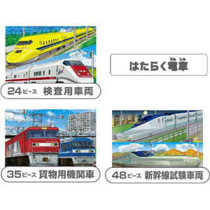 くもん出版 くもんのジグソーパズル STEP3 はたらく電車 STEP3ﾊﾀﾗｸﾃﾞﾝｼﾔ-イメージ3