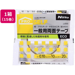 ニトムズ 一般用両面テープECO 幅10mm×20ｍ 15巻 FC361NU-JJ0005-イメージ1