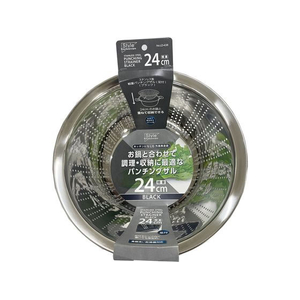 リバティーコーポレーション ステンレス製 軽量 パンチングザル 24cm 足付 FCE363W-LD-438-イメージ2