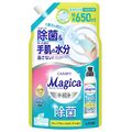 ライオン チャーミーマジカ手肌+除菌グレープF詰替650ML ﾏｼﾞｶﾃﾊﾀﾞｸﾞﾚ-ﾌﾟFﾂﾒｶｴ650ML