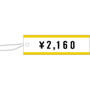 タカ印 提札 長型 金箔 500枚 FCE079Z-18-1943-イメージ4