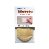 フジワラ化学 京壁キズなおし 薄黄 FCE949Z