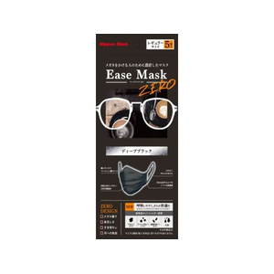 横井定 EASE MASK ZERO ディープブラック 5枚 FCG596Y-イメージ1